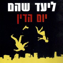 יום הדין (MP3-Download) - Shoham, Liad