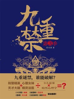 ¿¿¿.¿¿¿ (eBook, ePUB) - ¿¿¿ ¿¿¿.¿¿¿ (eBook, ePUB) - ¿¿¿