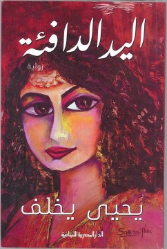 Cover Warm hand (eBook, ePUB)