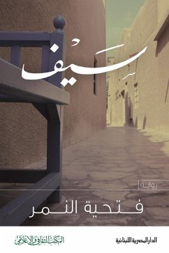 Cover sword (eBook, ePUB)