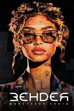 Cover Fanatskaya kniga. Zendeya (eBook, ePUB)