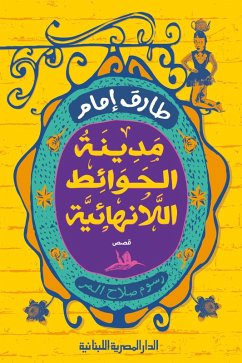 Cover City of infinite walls (eBook, ePUB)