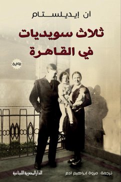 Three Sudanese women in Cairo (eBook, ePUB) - Edelstam, An