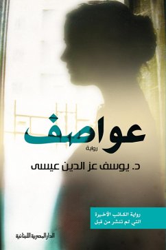 Cover Storms (eBook, ePUB)