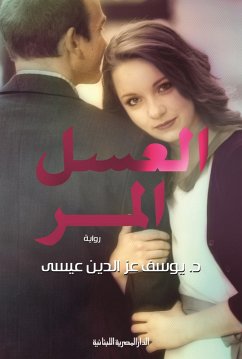 Cover Bitter honey (eBook, ePUB)