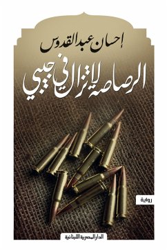 The bullet is still in my pocket (eBook, ePUB) - Quddus, Ihsan Abdul