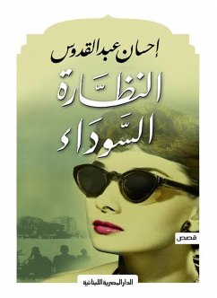 Cover Black glasses (eBook, ePUB)