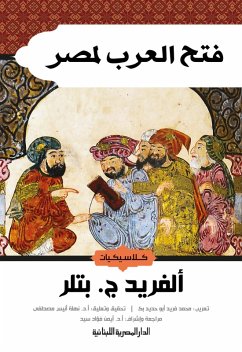 Cover The Arab conquest of Egypt (eBook, ePUB)