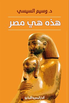 Cover This is Egypt (eBook, ePUB)