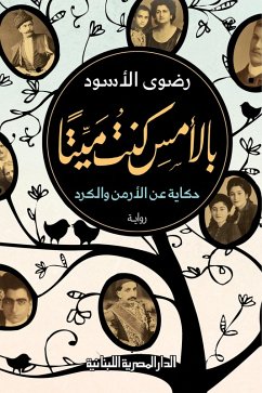 Cover Yesterday I was dead (eBook, ePUB)