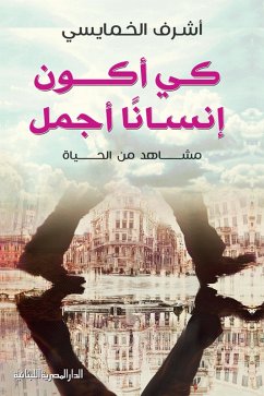 To be a more beautiful person (eBook, ePUB) - Al-Khamaisy, Ashraf