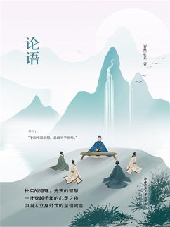 Cover ¿¿ (eBook, ePUB)