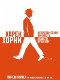 Nevroticheskaya lichnost' nashego vremeni (eBook, ePUB) Nevroticheskaya lichnost' nashego vremeni (eBook, ePUB)