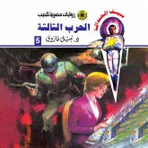 The third war (MP3-Download) The third war (MP3-Download)