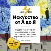 Iskusstvo ot A do Ya. Prosto o vazhnom. Gid dlya teh, kto hochet razobratsya v stilyah, personaliyah i istorii evropeyskogo iskusstva (MP3-Download) Iskusstvo ot A do Ya. Prosto o vazhnom. Gid dlya teh, kto hochet razobratsya v stilyah, personaliyah i istorii evropeyskogo iskusstva (MP3-Download)