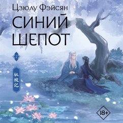 Siniy shepot. Kniga 2 (MP3-Download) - Feysyan, Tszyulu