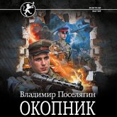 Okopnik (MP3-Download) Okopnik (MP3-Download)