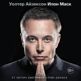 Ilon Mask (MP3-Download) Ilon Mask (MP3-Download)