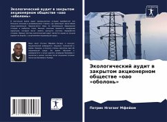 Cover Jekologicheskij audit w zakrytom akcionernom obschestwe 'oao 'obolon''