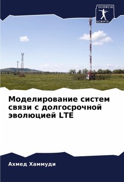 Cover Modelirowanie sistem swqzi s dolgosrochnoj äwolüciej LTE