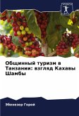Obschinnyj turizm w Tanzanii: wzglqd Kahawy Shamby
