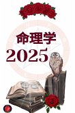 ¿¿¿ 2025