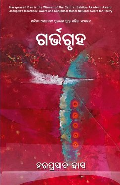 Garbhagruha - Das, Haraprasad Garbhagruha - Das, Haraprasad