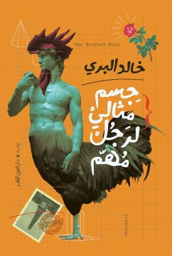 Cover Perfect body for an important man (eBook, ePUB)