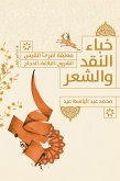 Hide criticism and poetry (eBook, ePUB) Hide criticism and poetry (eBook, ePUB)