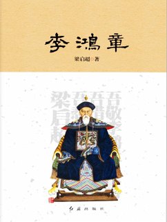 Cover ¿¿¿ (eBook, ePUB)