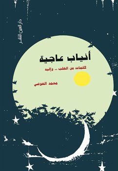 Cover Ivory tusks (eBook, ePUB)