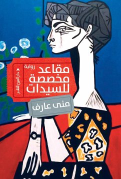 Cover Designated seats for women (eBook, ePUB)