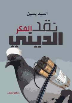 Cover Criticism of religious thought (eBook, ePUB)