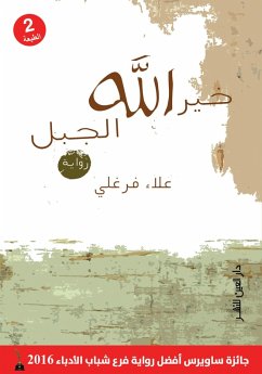 Cover God bless the mountain (eBook, ePUB)