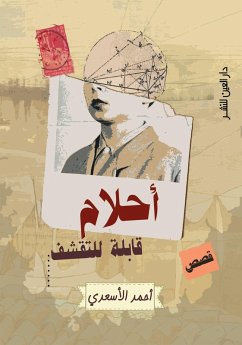Austere dreams (eBook, ePUB) - Al-Asaadi, Ahmed