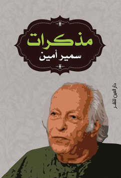 Cover Samir Amin's memoirs (eBook, ePUB)
