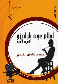 Cover The Secret Company of Abdo Bardizo Films (eBook, ePUB)