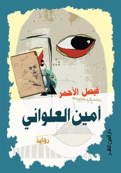Cover Amin Alwani (eBook, ePUB)
