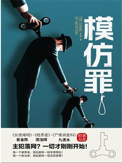 ¿¿¿ (eBook, ePUB) - ¿¿