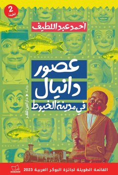 Cover Daniel's ages in the city of threads (eBook, ePUB)