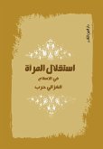 Women's independence in Islam (eBook, ePUB)