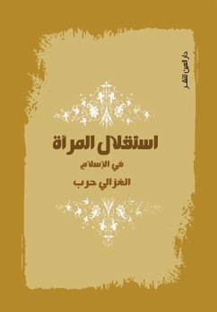 Cover Women's independence in Islam (eBook, ePUB)