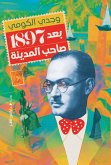 After 1897 the owner of the city (eBook, ePUB) After 1897 the owner of the city (eBook, ePUB)