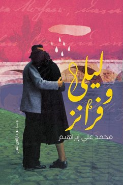 Cover Lily and Franz (eBook, ePUB)