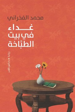 Lunch at the cook's house (eBook, ePUB) - Al-Fakharani, Mohamed