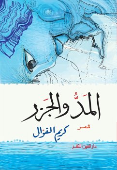 Cover Tides (eBook, ePUB)