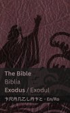 The Bible (Exodus) / Biblia (Exodul)