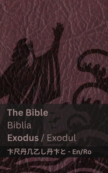 The Bible (Exodus) / Biblia (Exodul)
