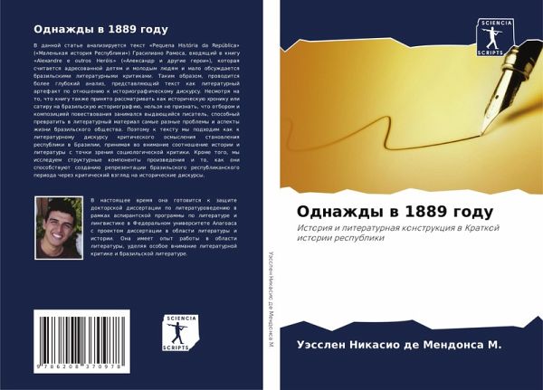 Odnazhdy w 1889 godu