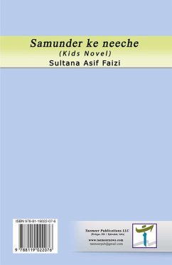 Cover Samunder ke neeche